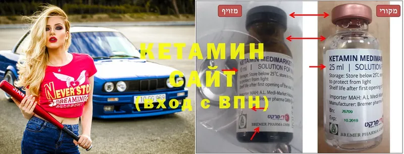 Кетамин ketamine  мега вход  Бирюч  купить наркоту 