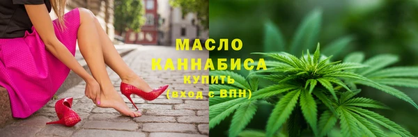 мяу мяу кристалл Верхнеуральск