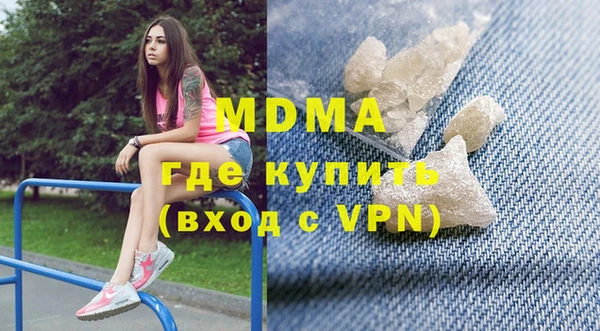 экстази Вязьма