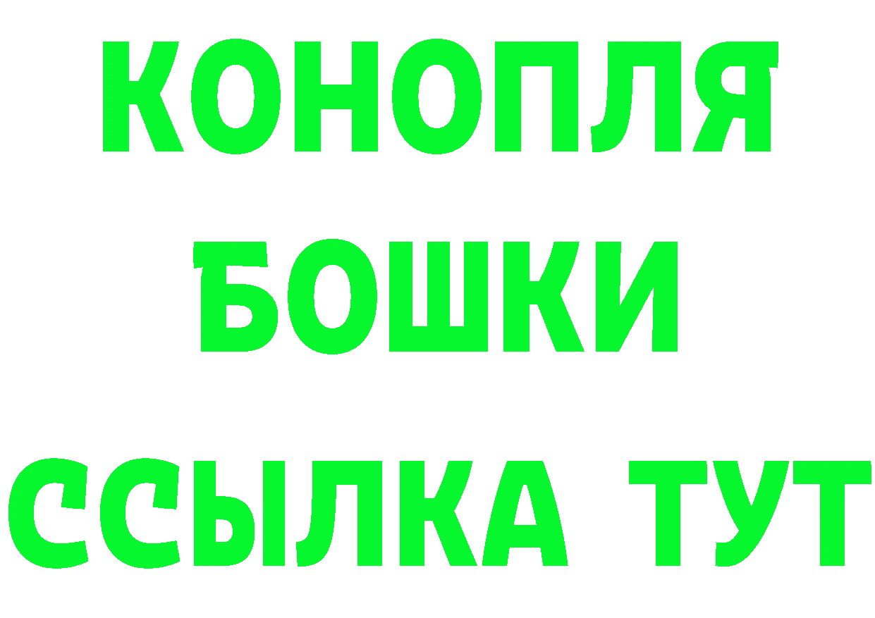 КЕТАМИН ketamine вход сайты даркнета МЕГА Бирюч