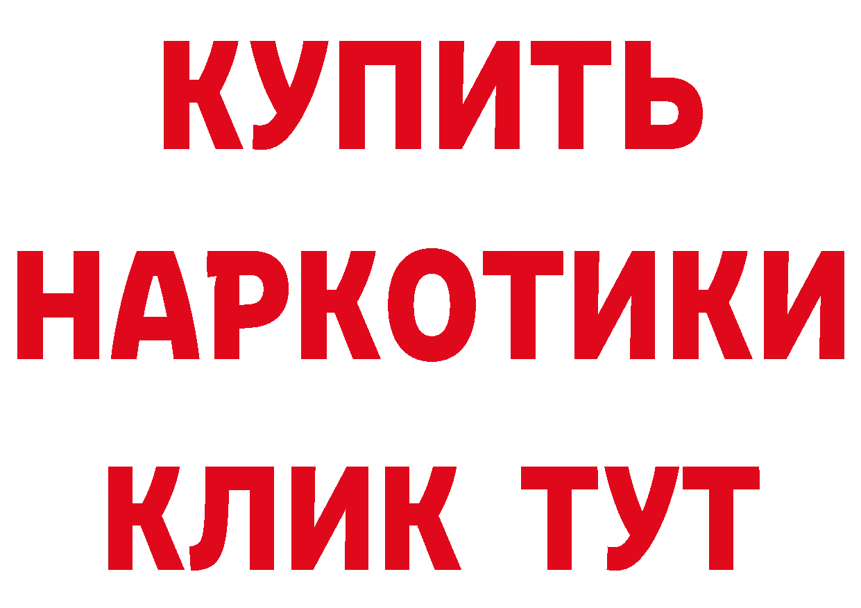 А ПВП кристаллы маркетплейс это МЕГА Бирюч